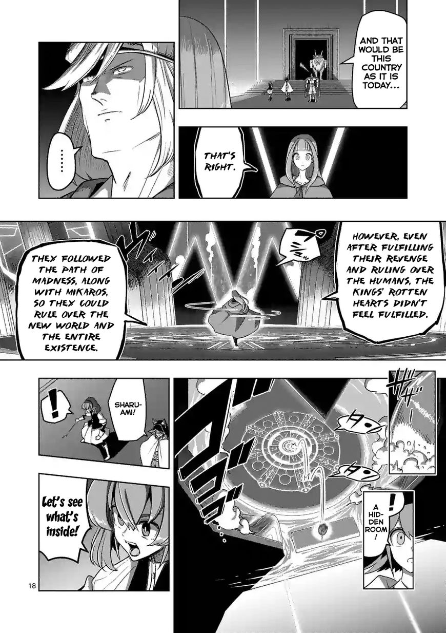 Chapter 88.1 image 4