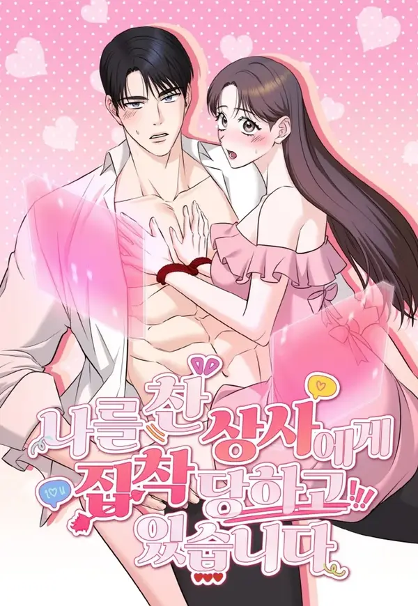 My Boss Who Rejected Me Is Now Obsessed with Me (Diva Scans)